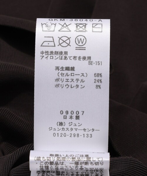 ADAM ET ROPE'（アダムエロペ）の「【AMOMENTO/アモーメント】ROUND NECK SLEEVELESS TOP（タンクトップ・メンズ・チャコール・L/M）」の13枚目の写真