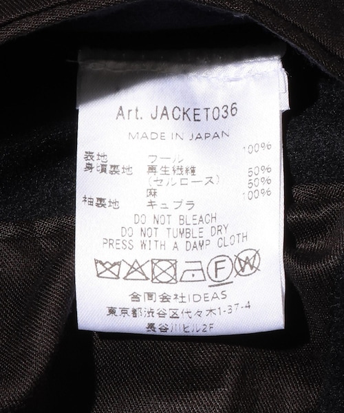 ADAM ET ROPE'（アダムエロペ）の「【HEUGN/ユーゲン】Steve Flannel 2B（テーラードジャケット・メンズ・ネイビー・1/2/3/4）」の19枚目の写真