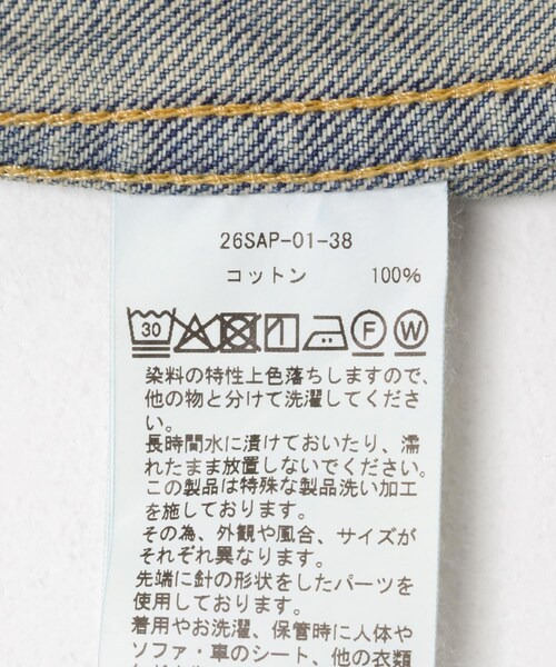 URBAN RESEARCH（アーバンリサーチ）の「A PRESSE　1st Type Denim Jacket（デニムジャケット・メンズ・INDIGO・46/48/50）」の11枚目の写真