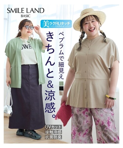 nissen（ニッセン）の「＜大きいサイズ＞美ラクRUタッチフレンチスリーブペプラムバンドカラーチュニック（接触冷感・ＵＶカット・抗菌防臭）（チュニック・レディース・ミントグリーン/黒/グレージュ・L/LL/3L/4L/5L/6L/8L/10L）」の9枚目の写真