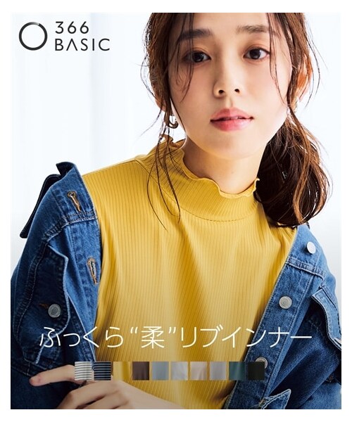 nissen（ニッセン）の「細リブハイネック5分袖カットソープルオーバー＜大きいサイズ有＞（Tシャツ/カットソー・レディース・黒/コーラルピンク/オフホワイト/エクリュ/オフホワイト×黒ボーダー/オフホワイト×黒系ボーダー/ネイビー×オフホワイト系ボーダー/スモーキーサックス/ライトグレー/チャコールブラウン/ハニーイエロー・S/M/L/LL/3L/4L/5L/6L/8L/10L）」の11枚目の写真