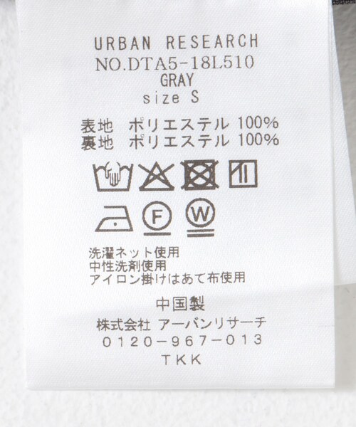 URBAN RESEARCH DOORS(アーバンリサーチドアーズ)の「LIFE STYLE TAILOR リネンライクコンフォータブルジャケット(テーラードジャケット・メンズ・NAVY/GRAY/OLV BROWN・S/M/L/XL)」の16枚目の写真
