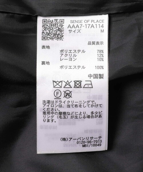 SENSE OF PLACE by URBAN RESEARCH(センスオブプレイスバイアーバンリサーチ)の「ルーズミドルジャケット(テーラードジャケット・メンズ・BLACK/CHARCOAL/GREIGE・M/L)」の19枚目の写真