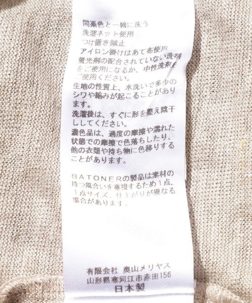 ADAM ET ROPE'(アダムエロペ)の「【BATONER/バトナー】NORMANDY LINEN T-SHIRT(Tシャツ/カットソー・メンズ・キナリ/ベージュ・2/3)」の13枚目の写真