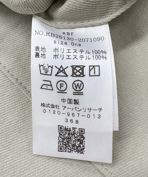 KBF（ケイビーエフ）の「ポケットディティールジャケット（テーラードジャケット・レディース・OFF/GREIGE/CHARCOAL・One）」の19枚目の写真