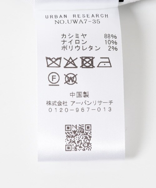 URBAN RESEARCH（アーバンリサーチ）の「Extreme Cashmere　bandana（バンダナ/スカーフ・レディース・rosa/d brown/felt/raven・-）」の14枚目の写真