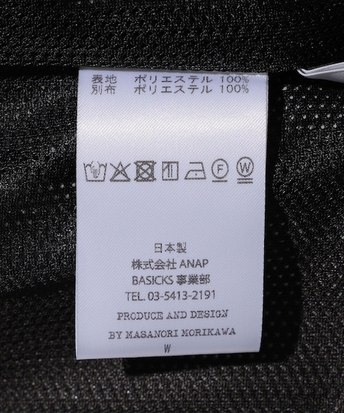 ADAM ET ROPE'(アダムエロペ)の「【BASICKS/ベイシックス】Sabrina Track Trousers(その他パンツ・メンズ・ブラック・XS)」の14枚目の写真