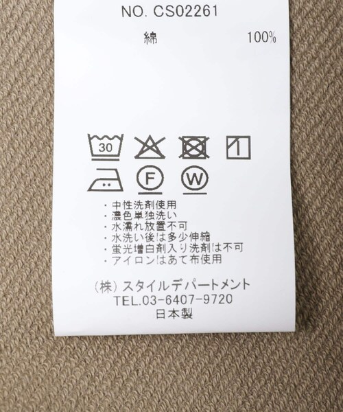 URBAN RESEARCH DOORS（アーバンリサーチドアーズ）の「STILL BY HAND　PIMA COTTON SWEATSHIRTS（スウェット・メンズ・ASH WHITE/K.BEIGE/INK BLACK・46/48）」の19枚目の写真