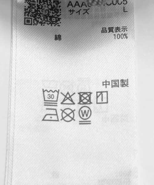 SENSE OF PLACE by URBAN RESEARCH(センスオブプレイスバイアーバンリサーチ)の「ヴィンテージライクデニムワイドパンツ(デニムパンツ・メンズ・BLACK/D.INDIGO/NAVY・M/L/XL)」の18枚目の写真