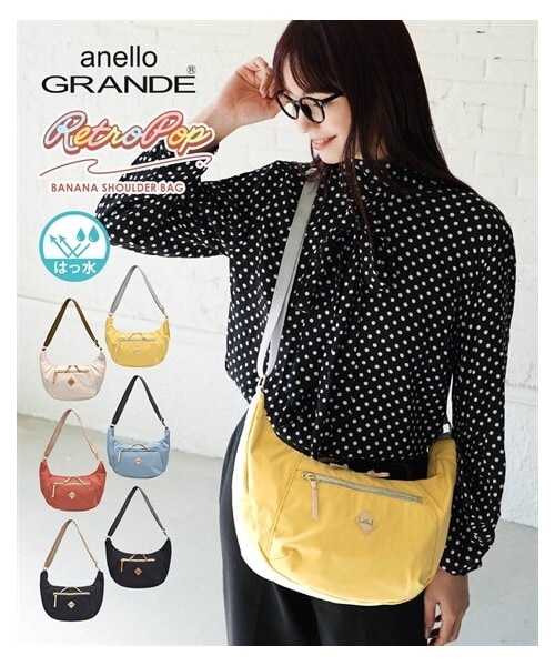 nissen（ニッセン）の「anello GRANDE（アネログランデ）RETROPOP ショルダーバッグ （Ａ５対応）（ショルダーバッグ・メンズ・ブルーグレー/ブラック/ダークオレンジ/ライトベージュ/マスタード/ネイビー・Y）」の3枚目の写真