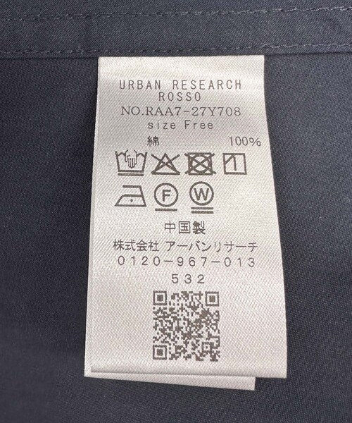 URBAN RESEARCH ROSSO（アーバンリサーチロッソ）の「F by ROSSO　オーバーサイズライトコート（テーラードジャケット・レディース・BEIGE/NAVY・Free）」の13枚目の写真