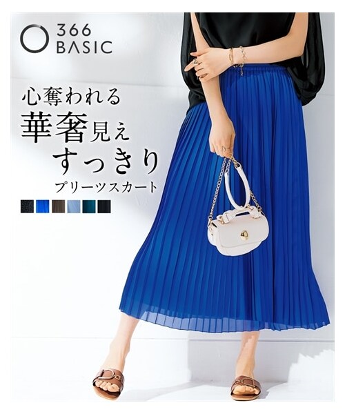 nissen（ニッセン）の「シフォンプリーツロングスカート＜大きいサイズ有＞（スカート・レディース・黒/モカ/サックスグレー/黒系ドット/ロイヤルブルー/チェック/イエロー・S/M/L/LL/3L/4L/5L/6L/8L/10L）」の5枚目の写真