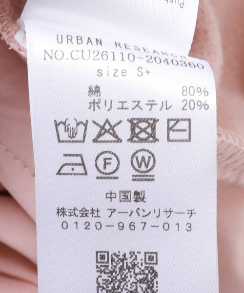 URBAN RESEARCH（アーバンリサーチ）の「Studio Doe　FLEECE SWEATPANTS（スウェットパンツ・レディース・PINK・S/S+）」の10枚目の写真