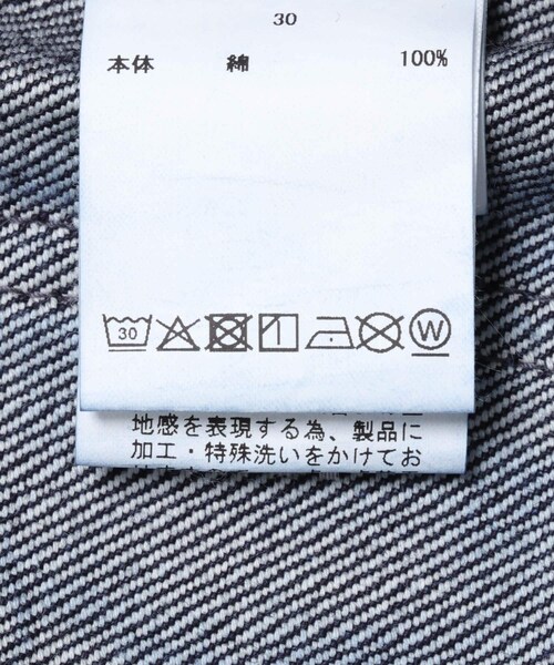 URBAN RESEARCH（アーバンリサーチ）の「CIOTA　WIDE BAGGY 5 POCKET PANTS（デニムパンツ・メンズ・DARK NAVY・30/32/34）」の14枚目の写真