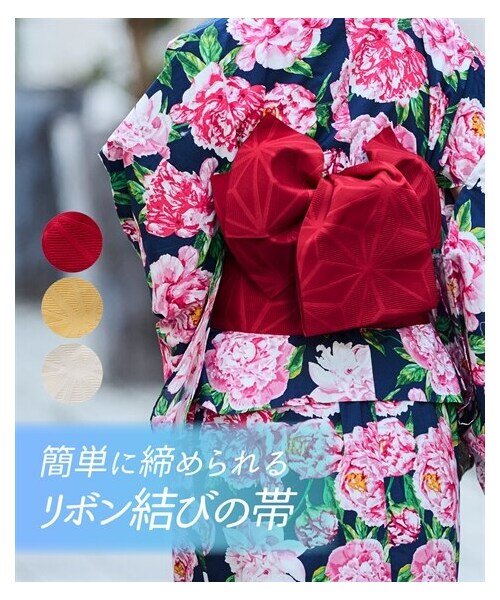 nissen（ニッセン）の「大きいサイズ 一人で簡単に結べる作り帯（和装小物・レディース・赤/黄色/白・L~5L相当/6L~10L相当）」の3枚目の写真