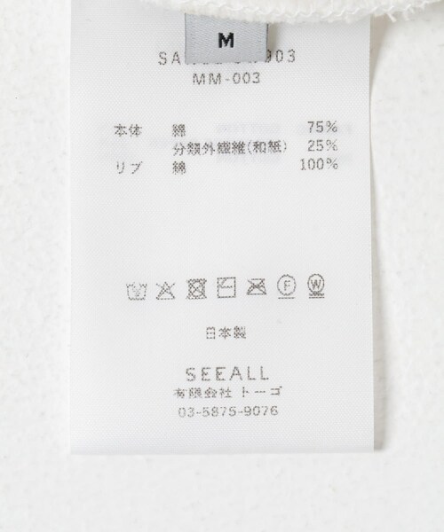 かぐれ（カグレ）の「SEEALL　CROPPED BUGGY SWEAT PANTS（その他パンツ・レディース・WHITE・M）」の8枚目の写真