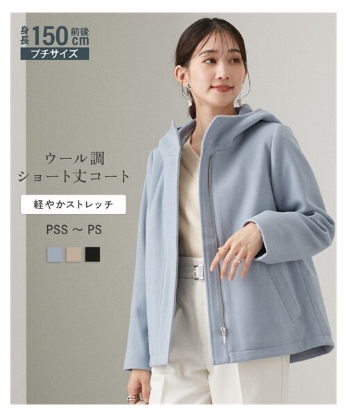 nissen（ニッセン）の「小さいサイズ　【軽やかストレッチ】ウール調ショート丈フーデッドコート（吸湿発熱中綿使用）　低身長さん・小柄女性（ジャケット/アウター・レディース・グレージュ/ブラック/サックス/モカ・PSS/PS）」の5枚目の写真