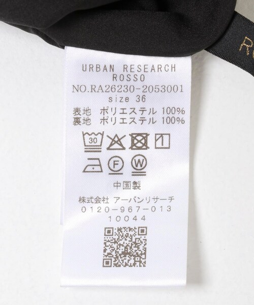 URBAN RESEARCH ROSSO（アーバンリサーチロッソ）の「接触冷感 吸水速乾 サテンスカート（スカート・レディース・GREIGE/BLACK・36/38）」の15枚目の写真