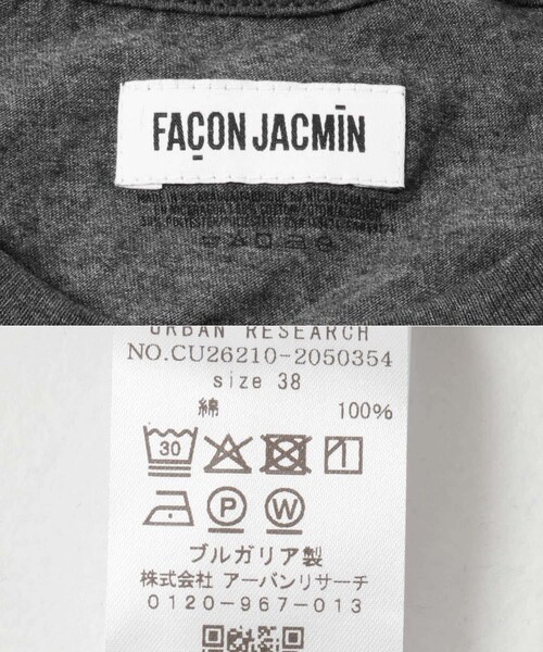 URBAN RESEARCH（アーバンリサーチ）の「FACON JACMIN　T-SHIRTS SKIRT（スカート・レディース・NAVY・38）」の9枚目の写真