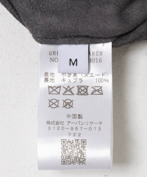 URBAN RESEARCH（アーバンリサーチ）の「GOAT SUEDE SPORTS JACKET（ブルゾン・メンズ・CHARCOAL・M/L）」の18枚目の写真