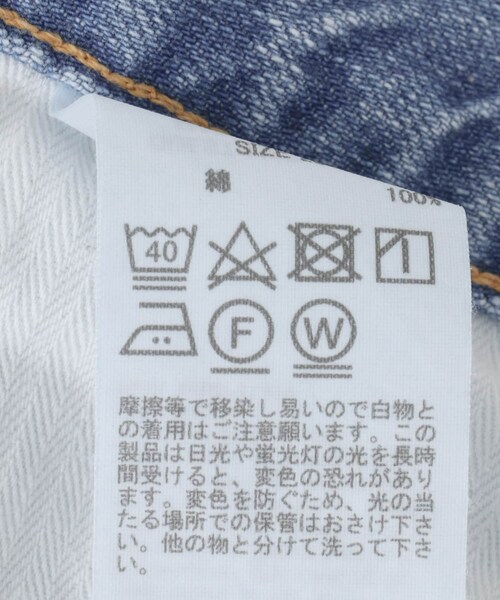 URBAN RESEARCH ROSSO（アーバンリサーチロッソ）の「upper hights　THE NIECE（デニムパンツ・レディース・FLOW・22/23/24/25）」の16枚目の写真