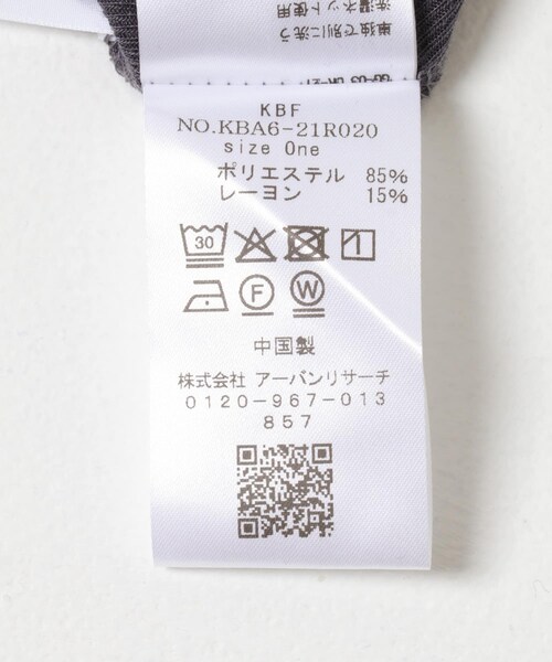 KBF（ケイビーエフ）の「シアーリブデザインカットソー（Tシャツ/カットソー・レディース・L.BEIGE/PINK/CHARCOAL・one）」の15枚目の写真