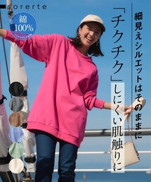 nissen | 大きいサイズ 綿１００％ゆったりロング丈トレーナー(チュニック)