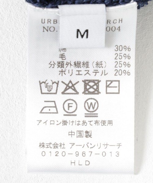 URBAN RESEARCH（アーバンリサーチ）の「ウール ワシ ニットポロ（ポロシャツ・メンズ・OFF WHITE/NAVY・M/L）」の17枚目の写真