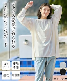 nissen | ギャザーオーバーブラウスラッシュガード（速乾・UVカット・接触冷感）(ラッシュガード)