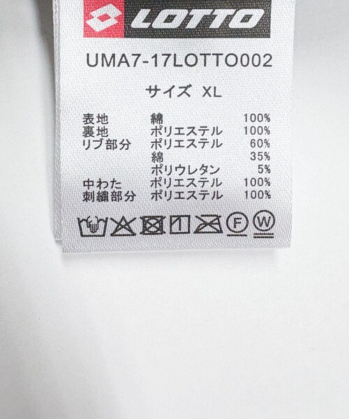 URBAN RESEARCH（アーバンリサーチ）の「LOTTO　DUCK HOOD BLOUSON（その他アウター・メンズ・NAVY/BLACK/GREEN・M/L/XL/XXL）」の16枚目の写真