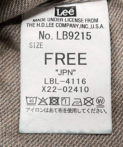 SENSE OF PLACE by URBAN RESEARCH(センスオブプレイスバイアーバンリサーチ)の「『別注』Lee101×SENSE OF PLACE JACKET(デニムジャケット・レディース・BROWN/GREEN・FREE)」の18枚目の写真