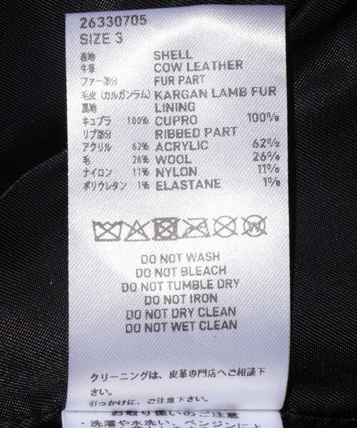 ADAM ET ROPE'（アダムエロペ）の「【SUGARHILL/シュガーヒル】SHRINK LEATHER G-1 JACKET（その他アウター・メンズ・ブラック・2/3）」の16枚目の写真