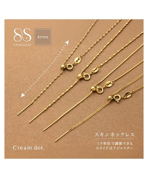 nissen（ニッセン）の「【Creamdot.】フリーアジャスターのステンレス製華奢ネックレス（ネックレス・メンズ・A:ゴールド/A:シルバー/B:ゴールド/B:シルバー/C:ゴールド/C:シルバー/D:ゴールド/D:シルバー・フリーサイズ）」の5枚目の写真