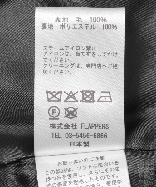 かぐれ（カグレ）の「TICCA　テントコート（テーラードジャケット・レディース・BLACK/CHACOAL/MOCHA・Free）」の22枚目の写真