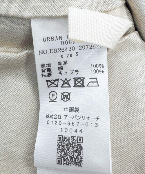 URBAN RESEARCH DOORS（アーバンリサーチドアーズ）の「Sheep Leather Jacket（その他アウター・レディース・BLACK・S/M）」の14枚目の写真
