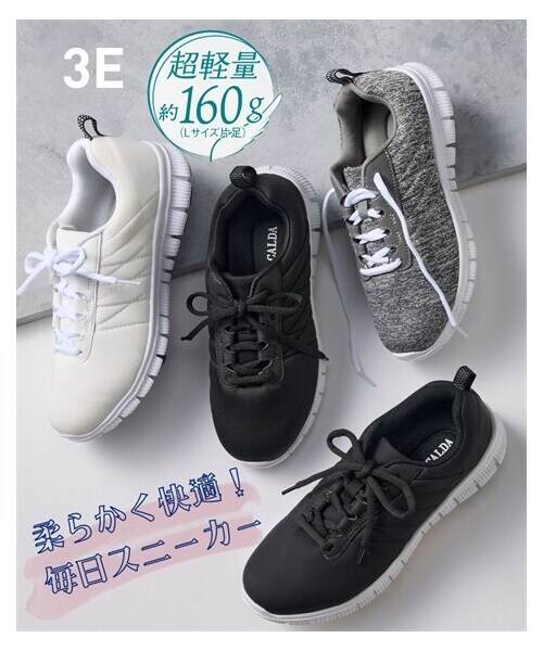 nissen（ニッセン）の「超軽量スポーティースニーカー（ワイズ３Ｅ）（スニーカー・メンズ・ネイビー×イエロー/グレー杢×ピンク/グレー杢×ホワイト/黒×ミントグリーン/黒×黒(白底)/白×白(白底)/サックス×ホワイト/黒(マットスムース)/ホワイト(マットスムース)/ダスティピンク(マットスムース)/グレー(マットスムース)/黒×黒(黒底)/杢グレー×パープル(白底)・S=22.0~22.5cm/M=23.0~23.5cm/L=24.0~24.5cm/LL=25.0~25.5cm）」の9枚目の写真