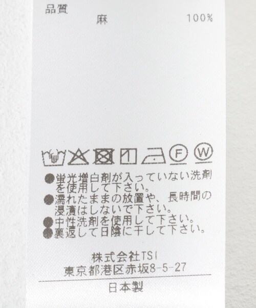 URBAN RESEARCH（アーバンリサーチ）の「YLEVE　LINEN POPLIN JACKET（テーラードジャケット・メンズ・180 KHAKI/120 NAVY・3/4）」の16枚目の写真