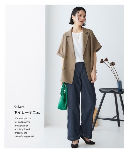 nissen（ニッセン）の「ゆるフィットデニムワイドパンツ(股下73ｃｍ)（パンツ・レディース・ネイビーデニム/ネイビー系デニム/ライトブルー系デニム・S/M/L/LL/3L/4L/5L/6L/8L/10L）」の4枚目の写真