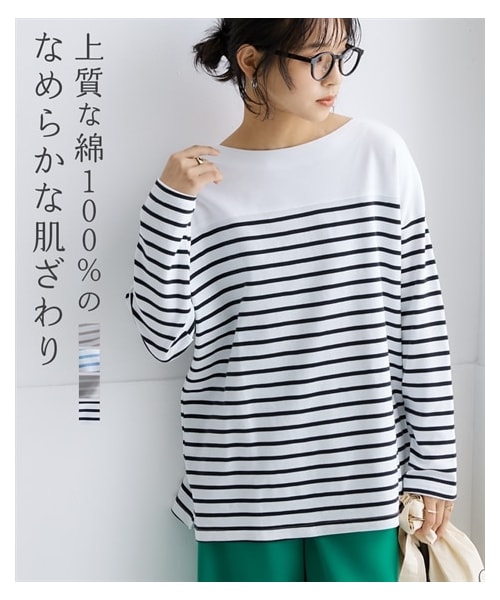 nissen（ニッセン）の「綿１００％スムースパネル風ボーダーカットソートップス＜大きいサイズ有＞（Tシャツ/カットソー・レディース・オフホワイト×ペールブルー/オフホワイト×ベージュ/ライトグレー×オフホワイト/オフホワイト×ネイビー/オフホワイト*ネイビー/ネイビー×モカ/オフホワイト×ミルキーピンク/(新色)オフホワイト×ミルキーピンク/オフホワイト×ミルキーグリーン/(新色)オフホワイト×ミルキーグリーン・S/M/L/LL/3L/4L/5L/6L/8L/10L）」の11枚目の写真
