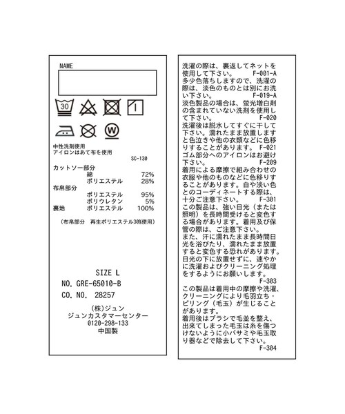 ROPE' PICNIC（ロペピクニック）の「【KIDS/キッズ】ドッキングチェックワンピース/リンクコーデ（ワンピース・キッズ・ブラック系/ネイビー系・L/M/S）」の22枚目の写真