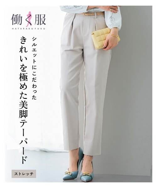 nissen（ニッセン）の「ハリ感素材ストレッチテーパードパンツ<大きいサイズ有>（パンツ・レディース・ベージュ/ライトグレー/ネイビー/黒/オフホワイト/マスタード・S/M/L/LL/3L/4L/5L/6L）」の15枚目の写真