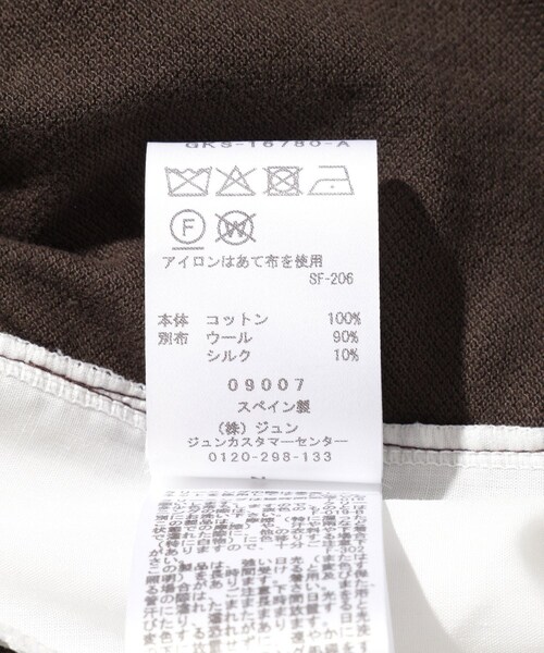 ADAM ET ROPE'（アダムエロペ）の「【SONIA CARRASCO/ソニア・カラスコ】TAILORED JERSEY TROUSERS（その他パンツ・メンズ・ダークブラウン・M/S）」の10枚目の写真