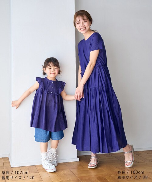 ROPE' PICNIC（ロペピクニック）の「【KIDS】リンクコーデ/INDIAフレア袖ブラウス（シャツ/ブラウス・キッズ・ブルー・120）」の16枚目の写真