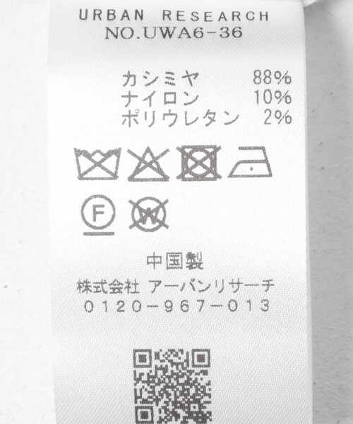 URBAN RESEARCH(アーバンリサーチ)の「Extreme Cashmere be classic(ニット/セーター・レディース・rosa/raven/lake・-0)」の13枚目の写真