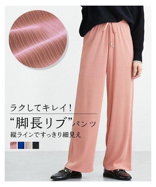 nissen（ニッセン）の「ラクリブワイドパンツ（ゆったりヒップ）＜大きいサイズ有＞（スウェットパンツ・レディース・ケリーグリーン/モカ/ダスティーブルー/黒/ライトベージュ/ダークオリーブ/ロイヤルブルー/マルーンボルドー/ブロッサムピンク/<関連子2>モカ(吸汗速乾)/<関連子2>ダスティーブルー(吸汗速乾)/<関連子2>黒(吸汗速乾)/(26初夏)ターコイズグリーン・L/LL/3L/4L/5L/6L/8L/10L/S/M）」の5枚目の写真