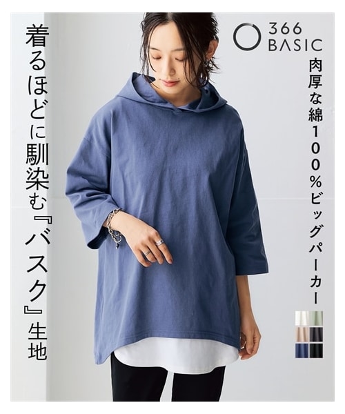 nissen（ニッセン）の「綿１００％バスク6分袖ビッグパーカー（UVカット）＜大きいサイズ有＞（パーカー・レディース・黒/オフホワイト/ダークグレー/ミルクベージュ/スモーキーグリーン/ソフトピンク/インクブルー・S~M相当/L~LL相当/3L~4L相当/【没】5L~6L相当/【没】8L相当/【没】10L相当/5L~6L相当/8L相当/10L相当）」の16枚目の写真