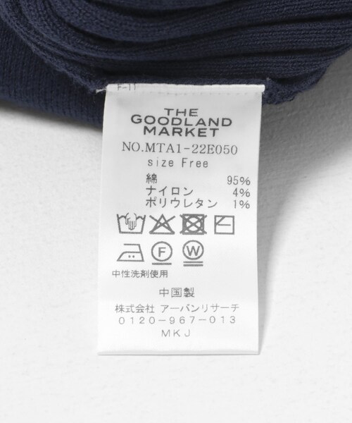 THE GOODLAND MARKET（ザグッドランドマーケット）の「cwtch　COTTON KNIT ZIPTOPS（カーディガン/ボレロ・レディース・IVORY/NAVY/ORANGE・FREE）」の20枚目の写真