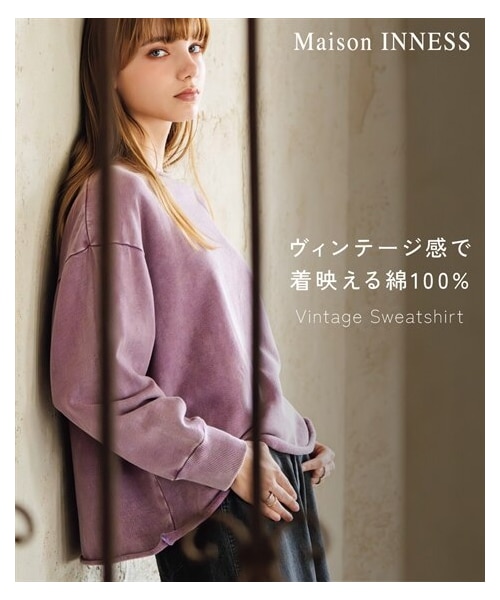 nissen（ニッセン）の「綿１００％ピグメント加工ヴィンテージ風ゆるシルエットトレーナー＜大きいサイズ有＞（スウェット・レディース・フェードラベンダー/フェードグリーン/フェードモカ/フェードブルー・S~M相当/L~LL相当/3L~4L相当/5L~6L相当/8L相当/10L相当）」の4枚目の写真