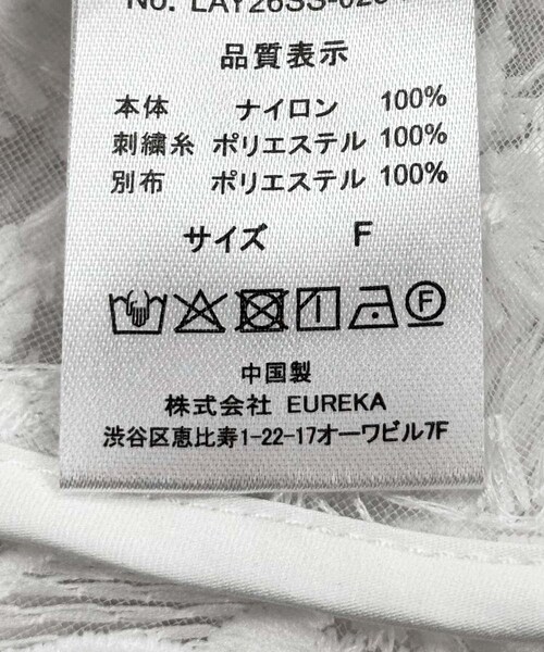 URBAN RESEARCH DOORS(アーバンリサーチドアーズ)の「『別注』LAYAS×DOORS LACE JQD TANKTOP(タンクトップ・レディース・WHITE/BLACK・One)」の9枚目の写真