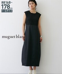 slattgir | 高身長 ドッキングノースリーブワンピース(トールサイズ)muguet blanc(ワンピース)